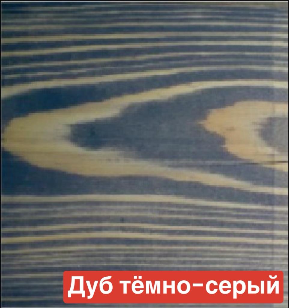 Масло для террас  и садовой мебели ВГТ