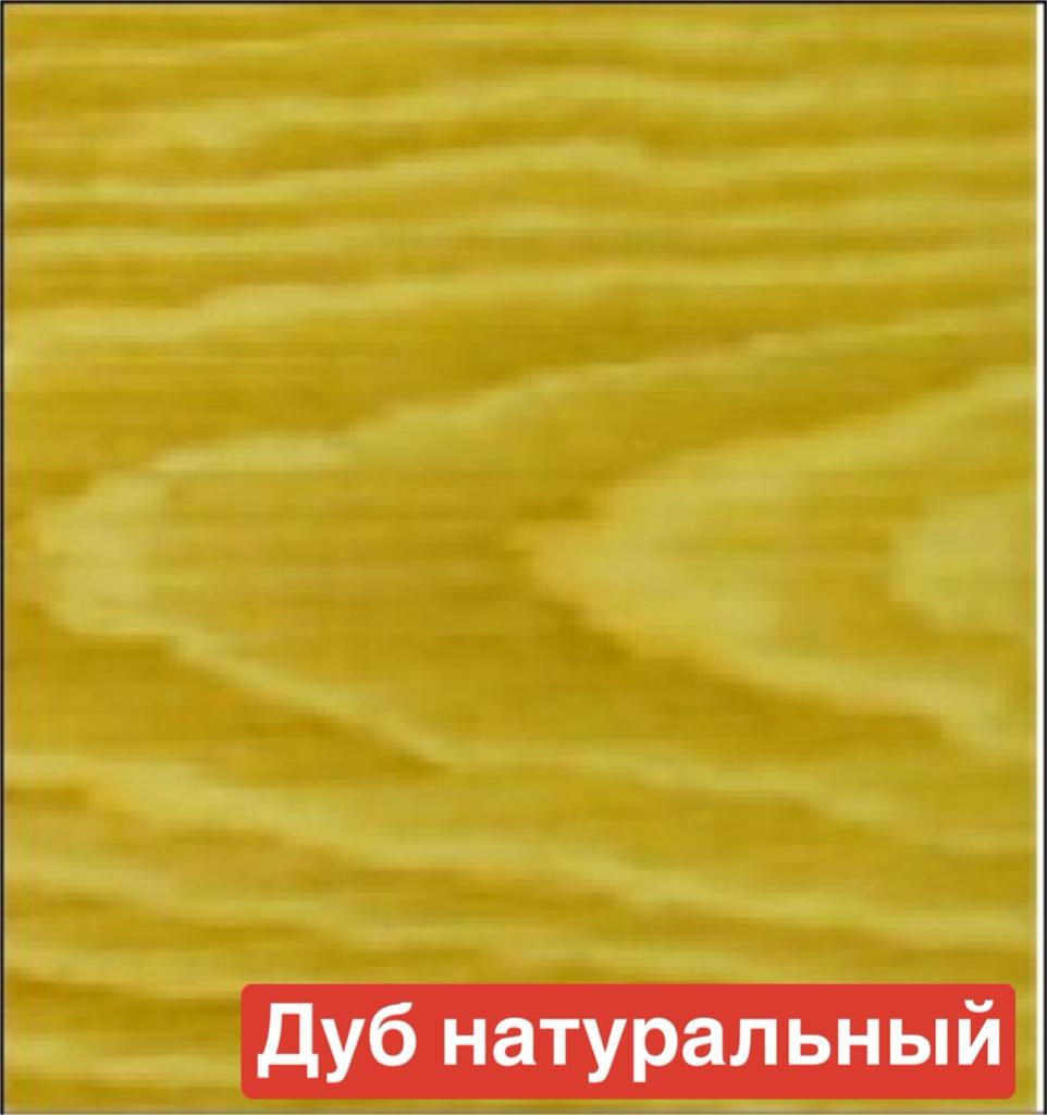 Масло для террас  и садовой мебели ВГТ