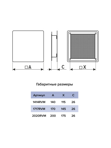 схема (1)