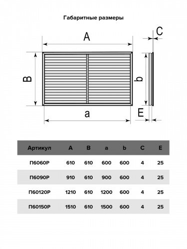 П60120Р беж (2)