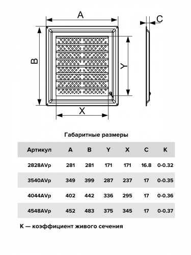 3540AVp (2)