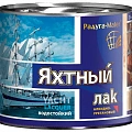Лаки яхтные